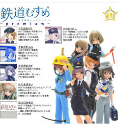 Tetsudou Musume Premium Series 久慈爱丽丝 Variation Ver.-资料图