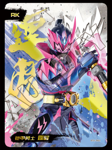 霆曜