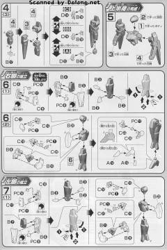 HGAGE RGE-G2100 克兰澈-资料图