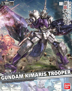 FM 高达铁血孤儿模型系列 ASW-G-66 锡蒙利高达 TROOPER-资料图