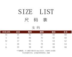 噬梦蝶2.0 衬衣-资料图