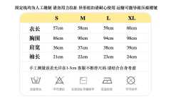熊可爱·衬衫-资料图