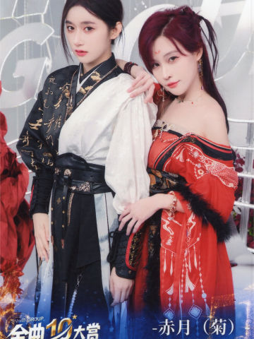 蒋舒婷&曾艾佳 第十届金曲大赏生写