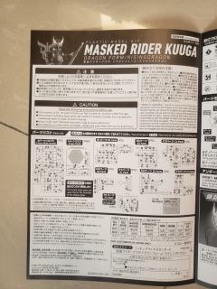 FRS 假面骑士空我 青龙 升华青龙组件-资料图