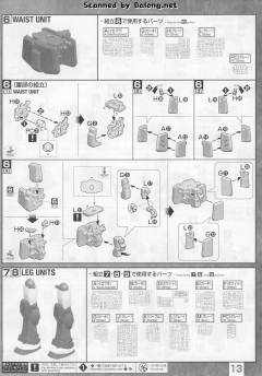 MG RGM-79SC 特装狙击型吉姆 Tenneth A. Jung's Unit-资料图