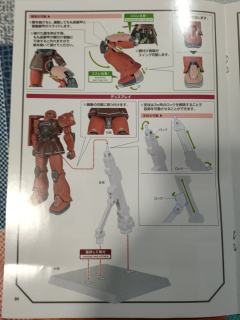 G.F.F.M.C MS-05S 扎古Ⅰ 指挥官用型-资料图
