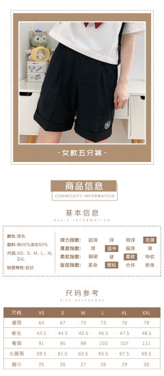 基础款黑色西裤-资料图