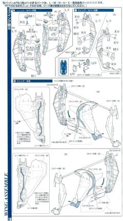 PG MSZ-006 Z高达-资料图