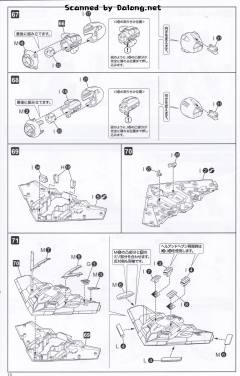 D-Style GAOGAIGAR-资料图