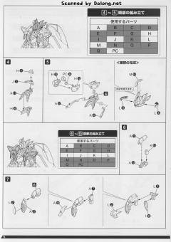 AHSMB-005 红五 谷神星大战式样(初回限定版)-资料图