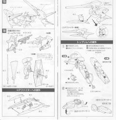 1/100 HG V高达系列 LM314V23 V2Buster高达-资料图