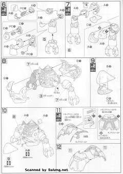 HGUC MSM-10 双面魔蟹-资料图