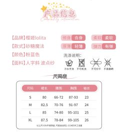 砂糖魔法-资料图