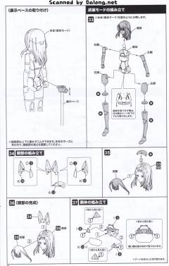 女神装置 吾妻枫-资料图