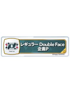 Double Face5-称号亚克力挂件