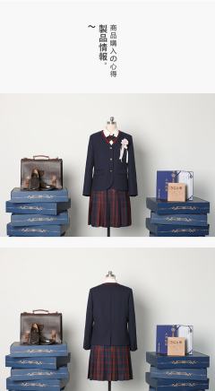 德川女子·西服-资料图
