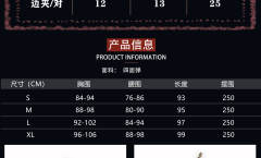 猫咪橱柜II型 联名款-资料图