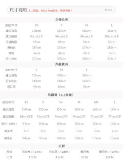 月别枝-资料图