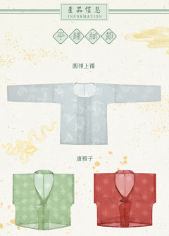 薄荷之夏-资料图