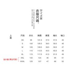 魔法袍大衣-资料图