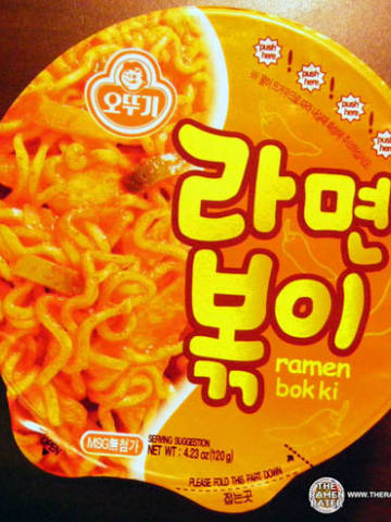 Ramen Bokki