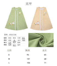 兔知秋-资料图