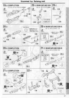 MG RX-0 全装甲独角兽高达 机械透明配色 Ver.-资料图