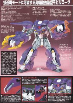 HG OZ-10VMSX 亚斯古利奥高达-资料图