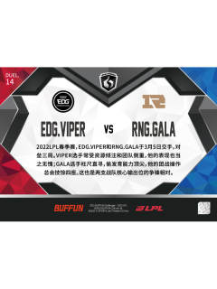 基础VIPER_朴到贤 & GALA_陈伟-资料图