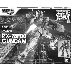 1/100 RX-78F00 横滨元祖高达 再生塑料-资料图