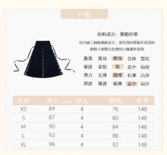 花间眠-资料图