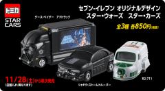 达斯·维达 Ad Truck-资料图