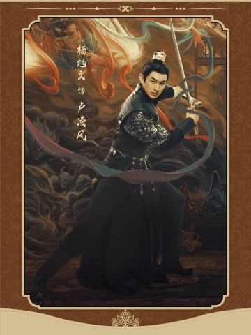 卢凌风