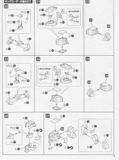 D-Style 勇者凯撒-资料图