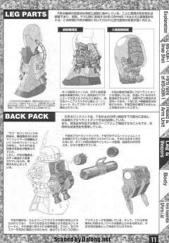 MG MS-06R-1 高机动型扎古Ⅱ 松永真-资料图