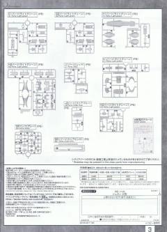 MG RGM-89D 杰刚D型-资料图