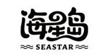 海星岛seastar
