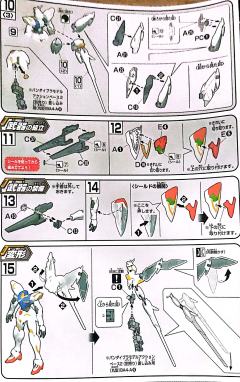 HGAGE XVM-FZC 高达列基鲁斯 泽哈特·格雷特配色-资料图