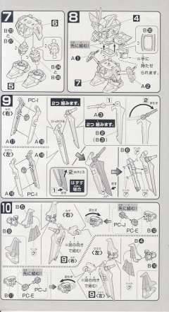 SD高达 BB战士 GAT-X105E 强袭 黑-资料图