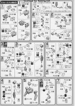 HG00 GN-0000+GNR-010 00强化模组 GN剑III Ver.-资料图