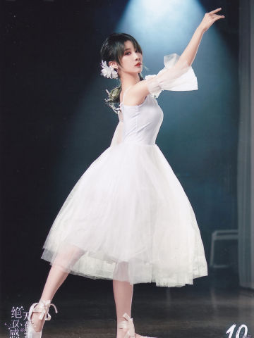 陈珂 十周年内封 ver.D