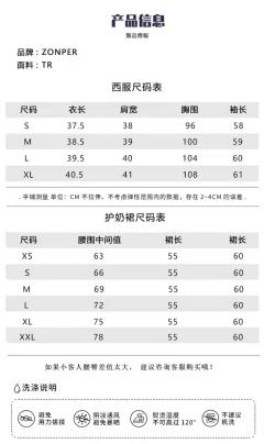 夜巡者·套装-资料图