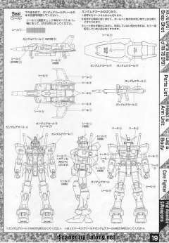 MG RX-78GP01 高达试做1号机“玉帘”-资料图