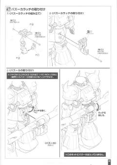 HY2M MS-07B 老虎-资料图