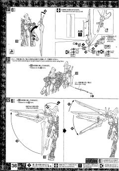 MG GAT-X105 强袭高达 背包套装 中国红配色 Ver.RM-资料图