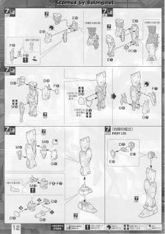 MG GAT-X105 强袭高达 GAT-X105+AQM/E-X01 翔翼型强袭高达 Ver. RM Clear Color-资料图
