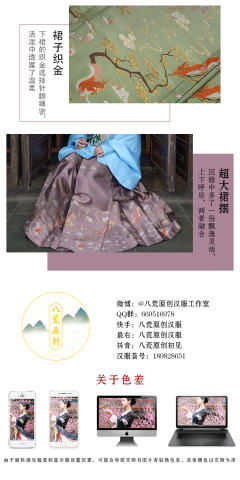 方领补服-资料图