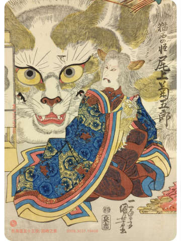 冈崎之景碎片2