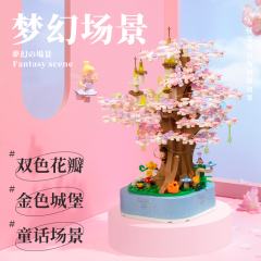 樱花音乐盒积木-资料图