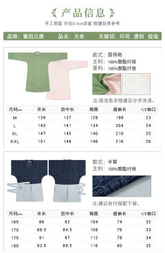 无食-资料图